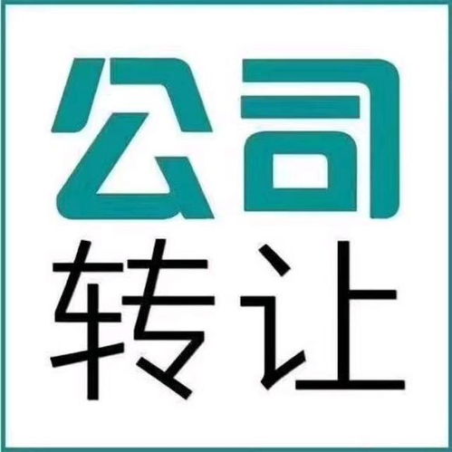 信息技術研究院技術轉讓 驅動創(chuàng)新與產業(yè)升級的重要路徑